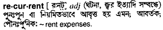 Recurrent meaning in bengali