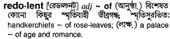 Redolent meaning in bengali