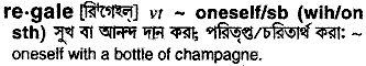 Regale meaning in bengali