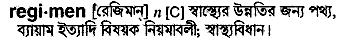 Regimen meaning in bengali