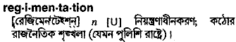 Regimentation meaning in bengali