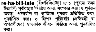 Rehabilitate meaning in bengali