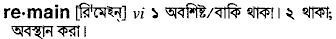 Remain meaning in bengali