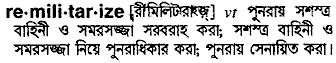 remilitarize 
 meaning in bengali