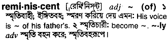 Reminiscent meaning in bengali