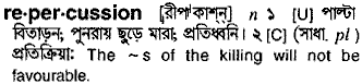 Repercussion meaning in bengali