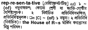 Representative meaning in bengali