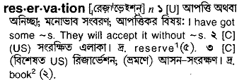 Reservation meaning in bengali