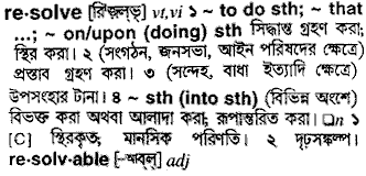 Resolve meaning in bengali