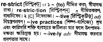 Restrict meaning in bengali