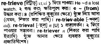 Retrieve meaning in bengali