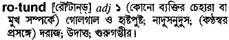 rotund 
 meaning in bengali