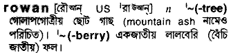 Rowan meaning in bengali