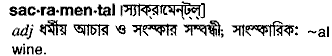 sacramental 
 meaning in bengali