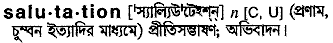 Salutation meaning in bengali