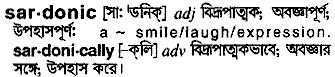 Sardonic meaning in bengali