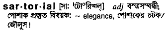 Sartorial meaning in bengali