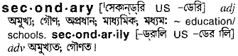 Secondary meaning in bengali