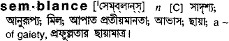 Semblance meaning in bengali