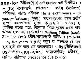 Senior meaning in bengali