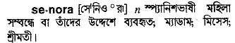 Senora meaning in bengali