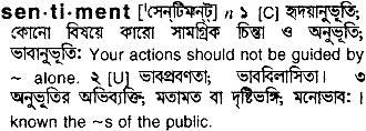 Sentiment meaning in bengali