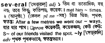 Several meaning in bengali