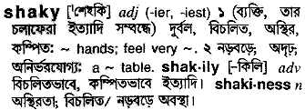 Shaky meaning in bengali