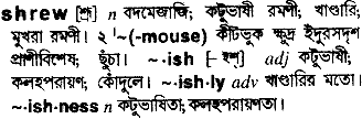 Shrew meaning in bengali