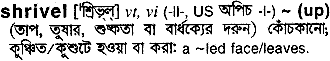 Shrivel meaning in bengali