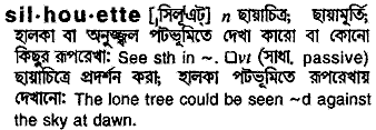 Silhouette meaning in bengali