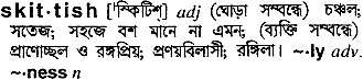 Skittish meaning in bengali