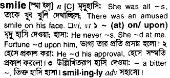 Smile meaning in bengali