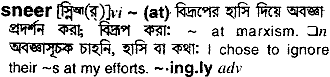 Sneer meaning in bengali