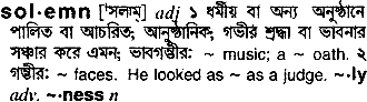 Solemn meaning in bengali