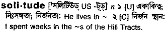 Solitude meaning in bengali