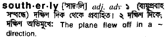 southerly 
 meaning in bengali