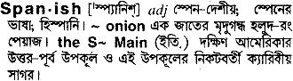 Spanish meaning in bengali