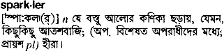 Sparkler meaning in bengali