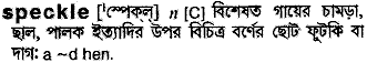 speckle 
 meaning in bengali