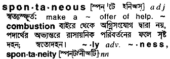 Spontaneous meaning in bengali