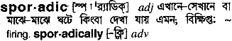 Sporadic meaning in bengali