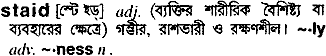 Staid meaning in bengali