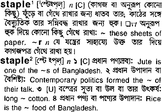 Staple meaning in bengali