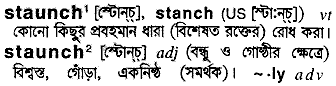 Staunch meaning in bengali