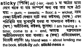 Sticky meaning in bengali