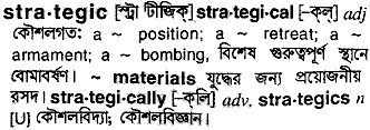 Strategic meaning in bengali