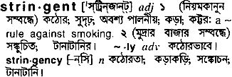 Stringent meaning in bengali