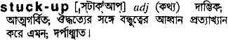 Stuck Up meaning in bengali