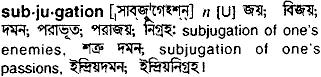 Subjugation meaning in bengali